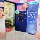 카라얀음악학원
