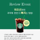 Ocean Square 빌딩(오션스퀘어) | 꼭 해봐야 하는 액티비티 수상 레포츠의 천국 &#39;위오션&#39;과 세부 최대 복함 문화공간 &#39;라온 스퀘어&#39;에서...