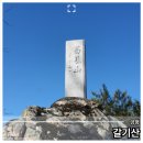 갈기산펜션 | 양평 갈기산, 한 달 살기 중 찾은 힐링 등산