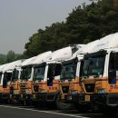 천일정기화물자동차 이미지