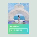 예맥당한옥스테이