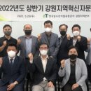 강원농수산 이미지