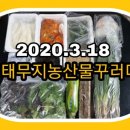(주)의담환경 네이버블로그