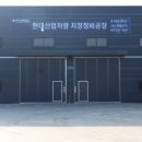 (주)형제중기 이미지