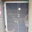 제주생두껍돈 이미지