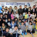 현대교통㈜ 이미지