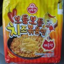 하나로마트 일죽농협본점 네이버블로그