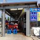 주문북로 이미지