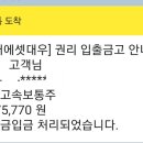 (주)동양고속 이미지