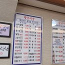 황금어장 서초점 이미지