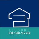 리썸스테이 | 용인고시원 리썸스테이 단국대점 교통이 편리하고 청결한 환경을 원하신다면