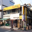 폭풍갈비 이미지