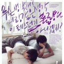 3월의 황금보 ＜두 개의 선＞(2011) 이미지