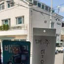 행복한백반 이미지