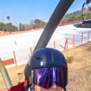 소노벨비발디파크 | 홍천 가볼만한곳 소노벨 비발디파크 라이딩 후기