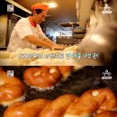 꽈배기 이미지