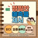 (주)대건 솔루션 이미지