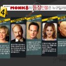 몽크 이미지