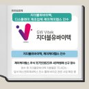 더블유제이랩스