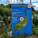 줄포만 게스트하우스 이미지