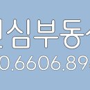 김진이공인중개사사무소 이미지