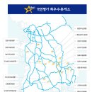 평사(부산)휴게소 이미지