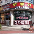 엔젤제과점 이미지