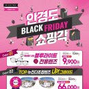 메가안경콘텍트 이미지