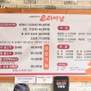 기산셀프주유소 이미지