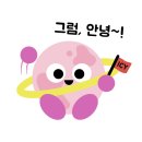 한누리게임 이미지