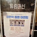 상주문화회관 | 2026 연극 튜링머신 후기, 세종문화회관 S씨어터 가는 법