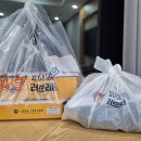 피자와 치킨의 러브레터 대천해수욕장점 이미지