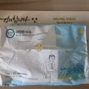 눈시울 - 남구 | 부모님 눈시울 붉어진 어버이날 선물, 네이처고바 감사패 제작 후기 (중 사이즈)