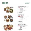 뽁식당 - 진주시 새평거로 129 | 뽁식당