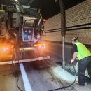 대성종합정비 이미지