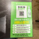 박대박 | 구미 산동 삼겹살,목살 맛집 박대박 왕소금구이 솔직후기
