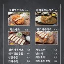 경돈