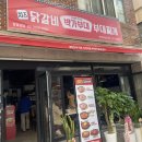 GS25부산부곡점 이미지