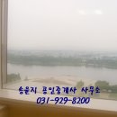 헤르만공인중개사사무소 이미지