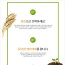 고맛나루공주시농협쌀조합공동사업법인 이미지