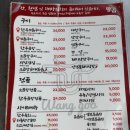 중앙곱창 | [안산] 중앙동 곱창 ❝왕곱❞ 후기 | 중앙역 맛집 추천