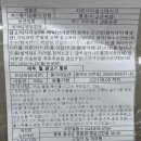 팜스치킨 이미지