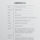 이스트컴퍼니 이미지