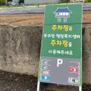 부귀면행정복지센터 이미지