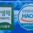 은행농장(염소) 이미지