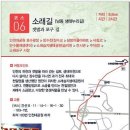 장자천 이미지