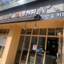 집김밥밖에커피 이미지