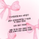삼성마을4단지(센트럴파크) | 군포 삼성마을센트럴파크 급매추천합니다.