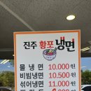 황포농장 이미지