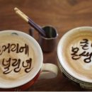 라떼 이미지